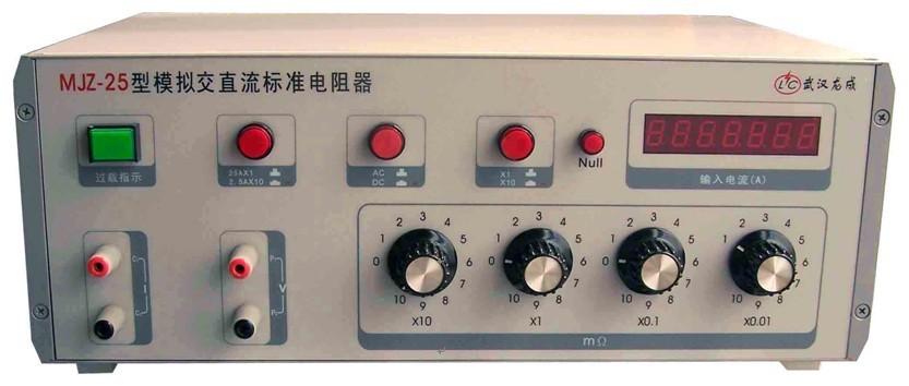 mjz-25型接地导通电阻测试仪检定装置_武汉市龙成电气设备厂_检测通